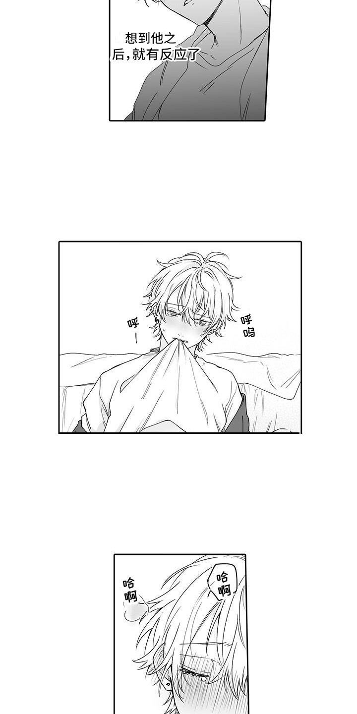 第9话：第9章：晕倒预览分镜