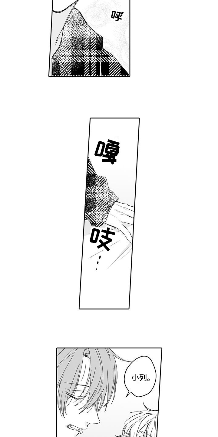第10话：第10章：你别走预览分镜