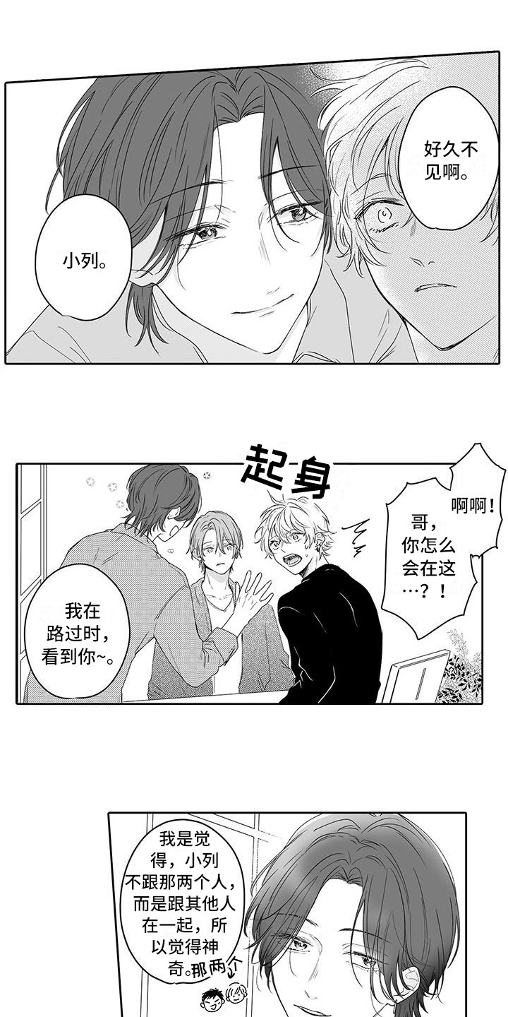 第14话：第14章：吃醋预览分镜