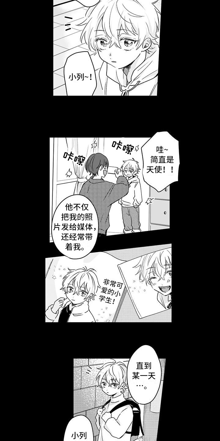 第17话：第17章：回忆预览分镜