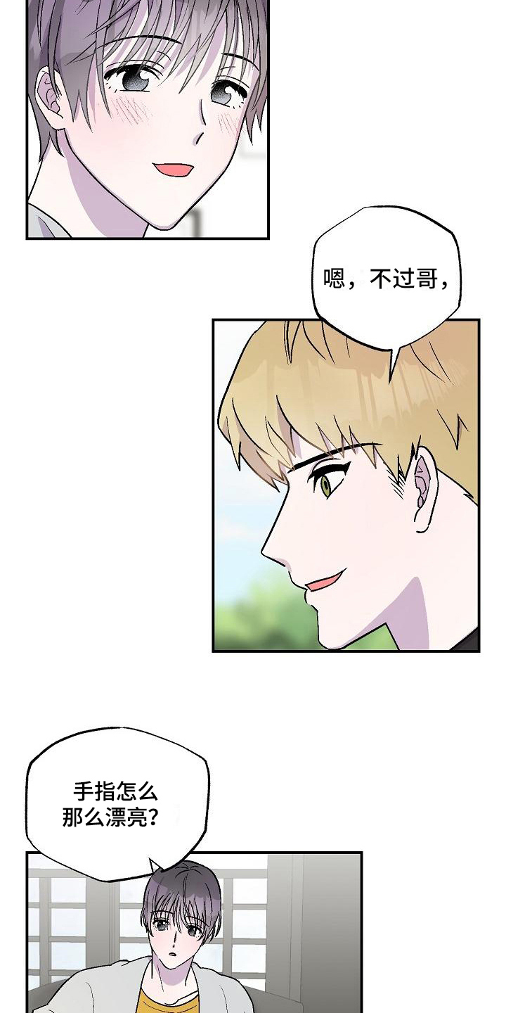 第10话：第10章：陌生人预览分镜