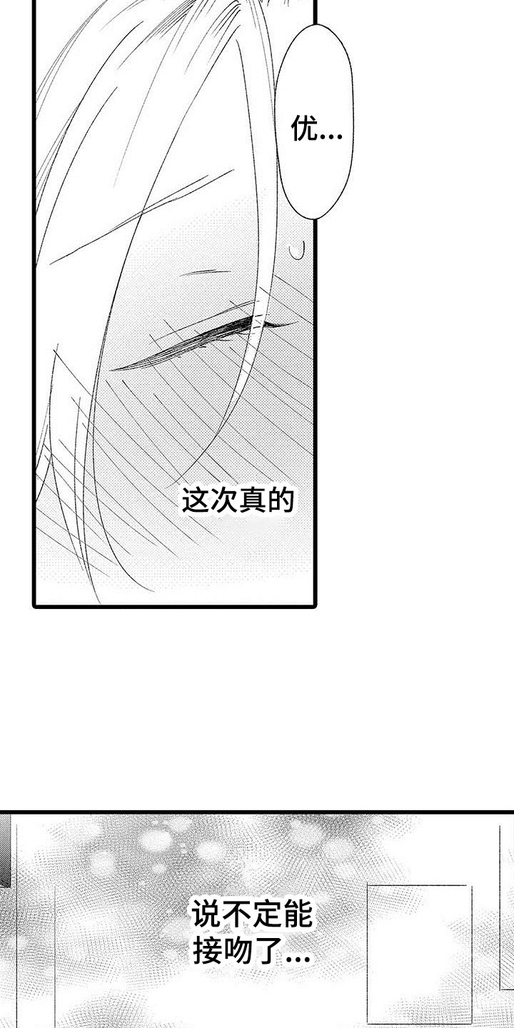 第10话：第10章：试更多的预览分镜