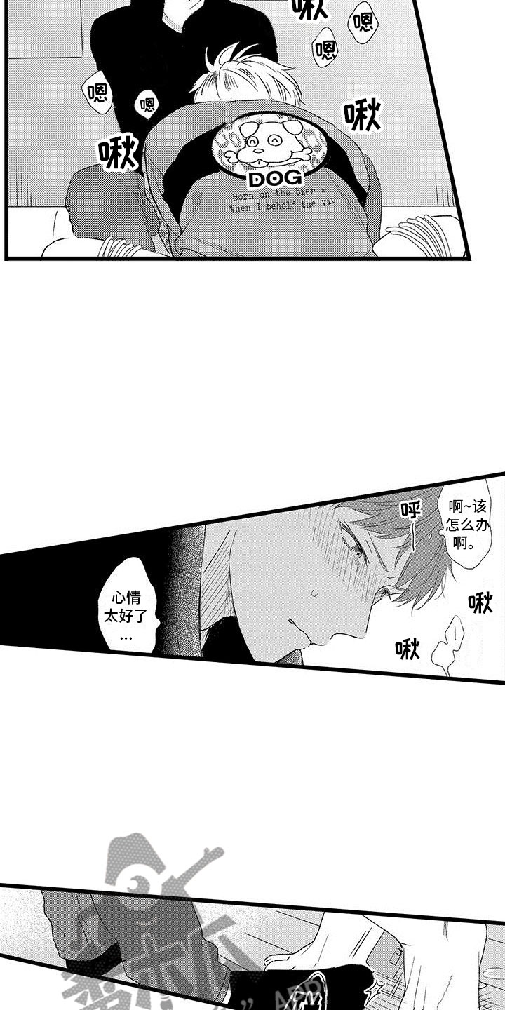 第11话：第11章：苦恼的关系预览分镜
