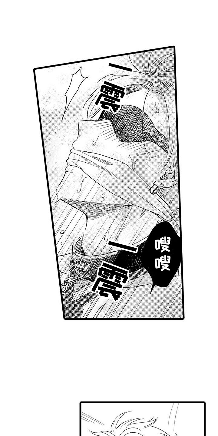 第14话：第14章：停止吧预览分镜