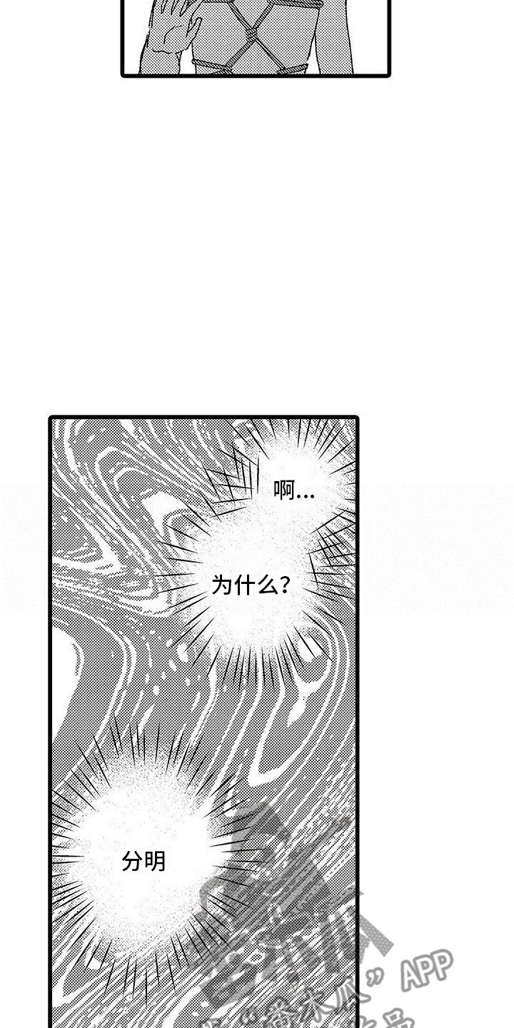 第16话：第16章：下定决心预览分镜