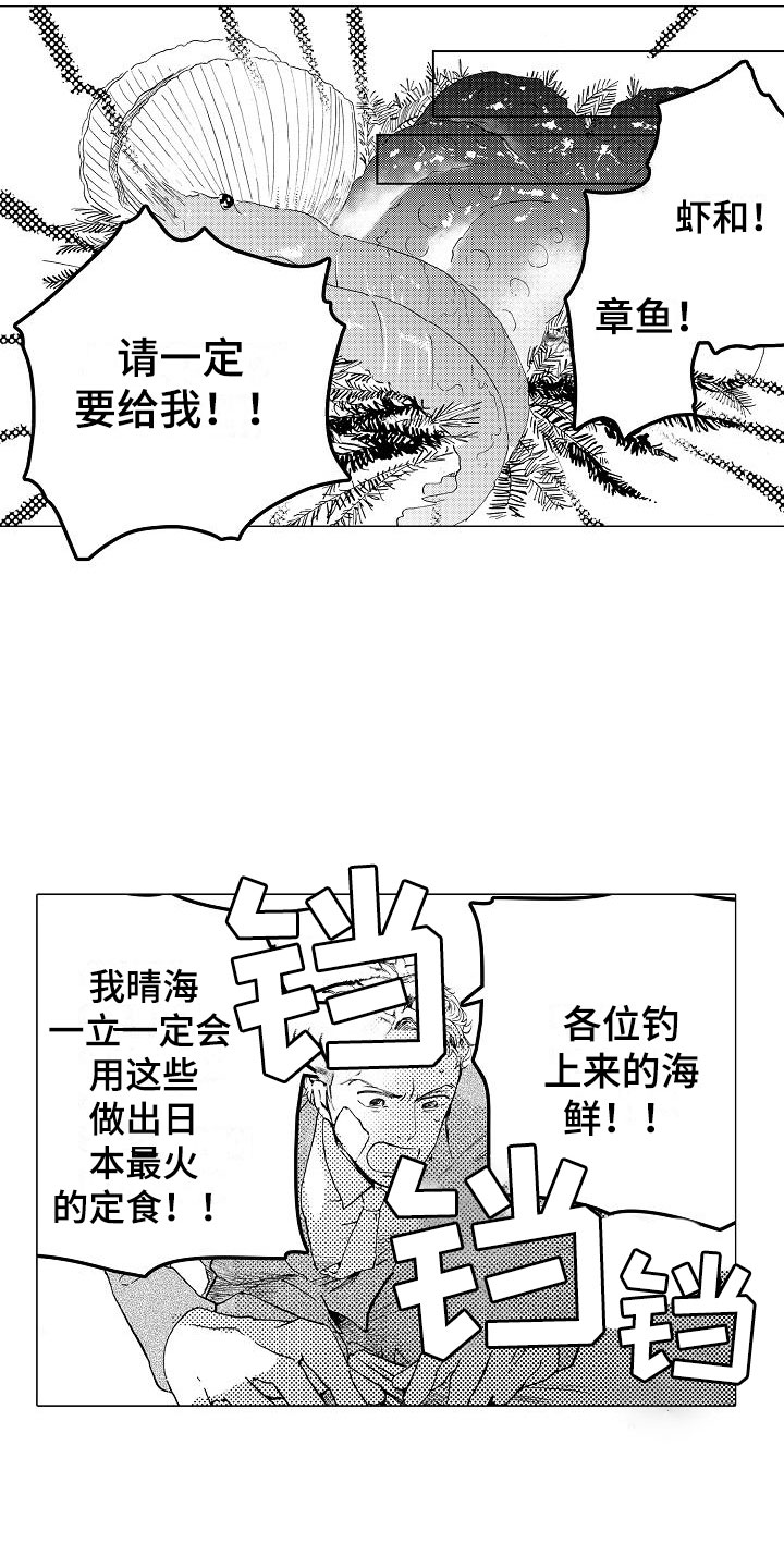 第1话：第1章：巷子背后预览分镜