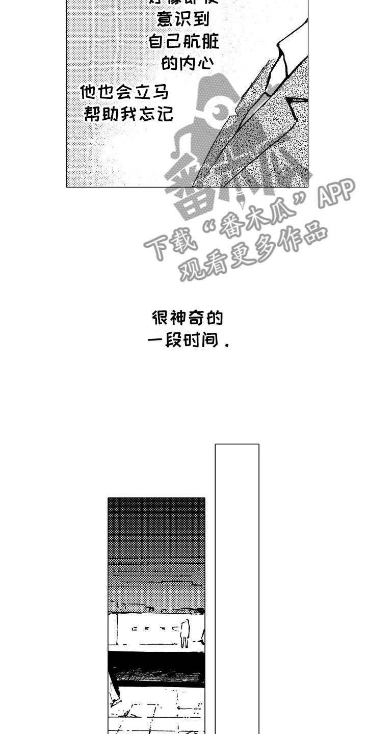 第6话：第6章：电车偶遇预览分镜