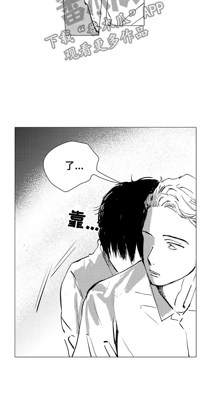 第12话：第12章：不想被讨厌预览分镜