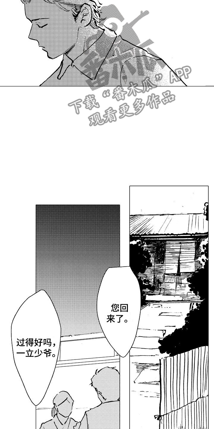 第15话：第15章：握紧的双手预览分镜