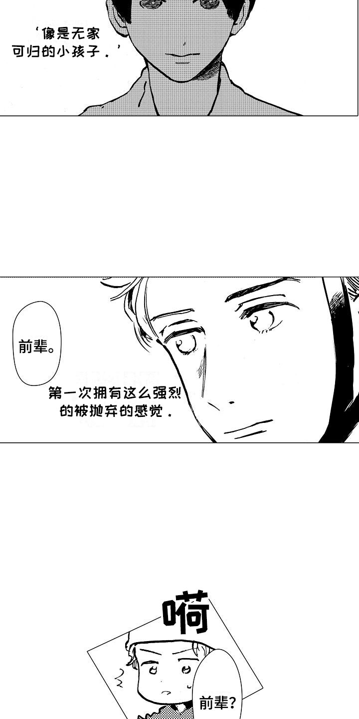 第18话：第18章：无法放心预览分镜