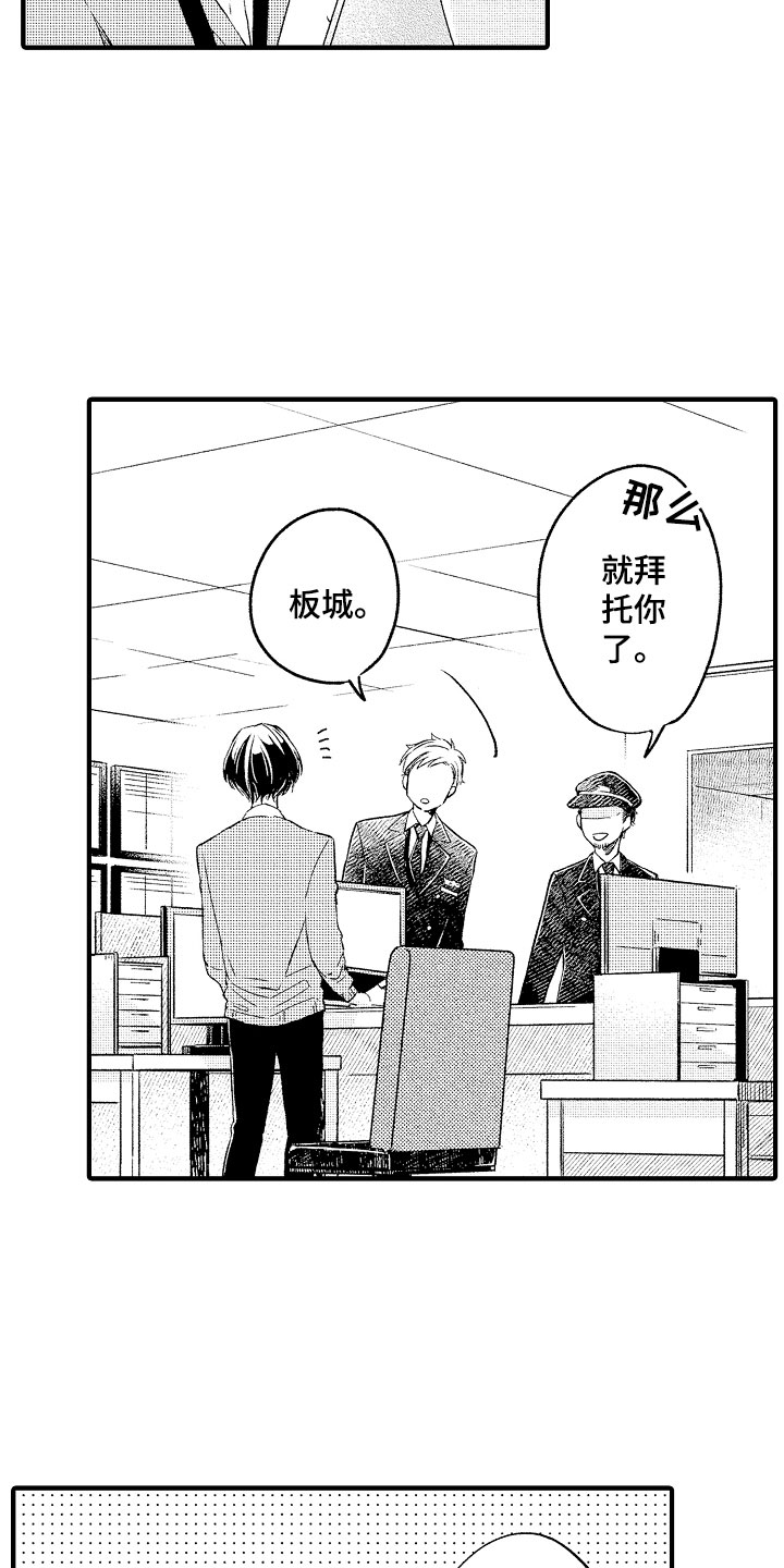第2话：第2章：开门杀预览分镜