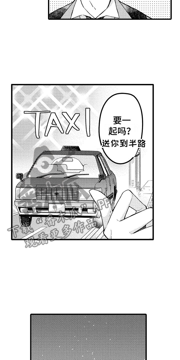 第13话：第13章：加班预览分镜