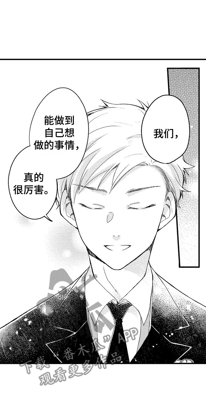 第17话：第17章：误会预览分镜