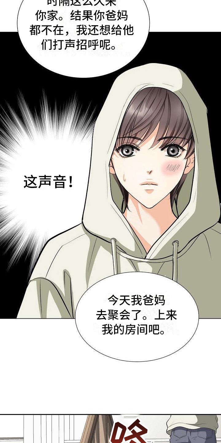 第5话：第5章：期待预览分镜