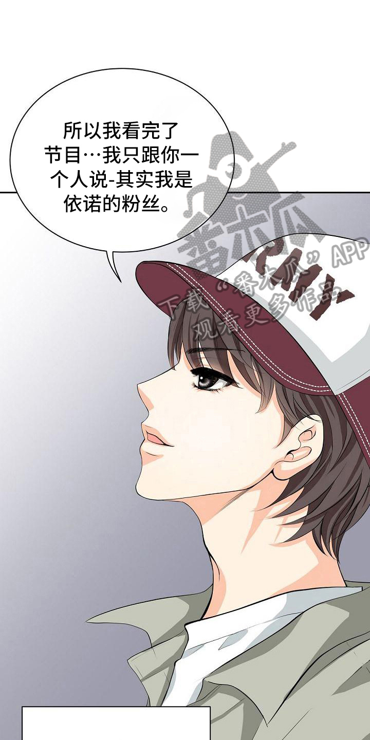 第10话：第10章：威胁预览分镜