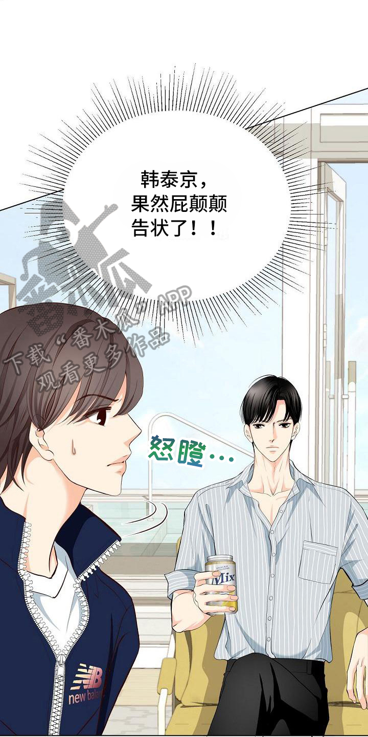 第15话：第15章：态度预览分镜