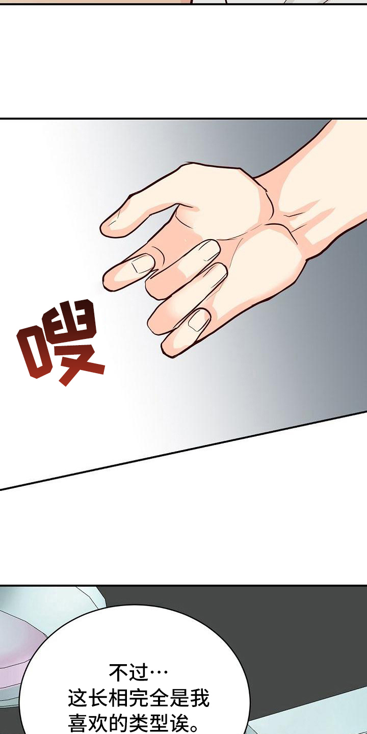 第94章:闹事