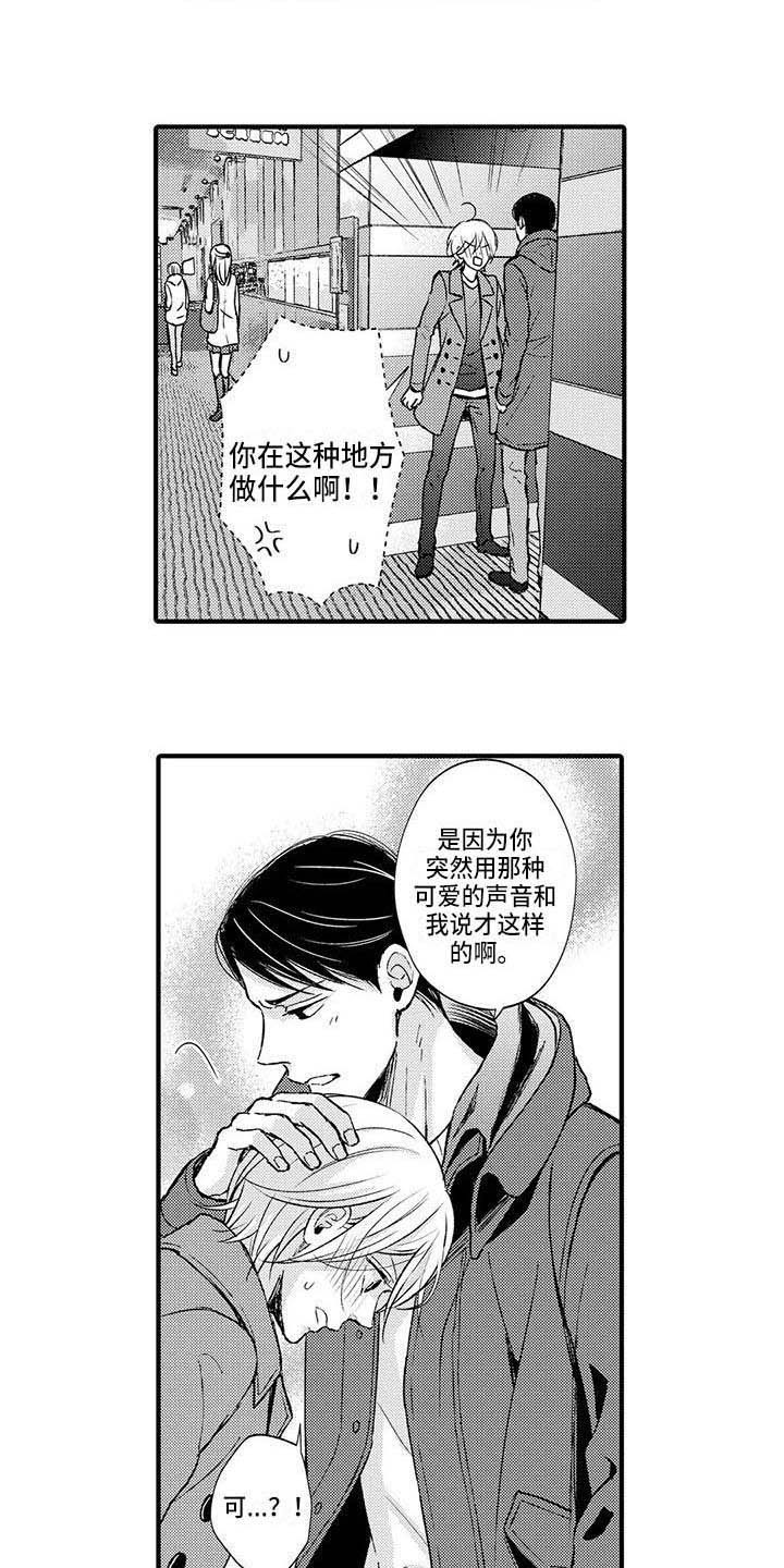 第14话：第14章：面对现实预览分镜