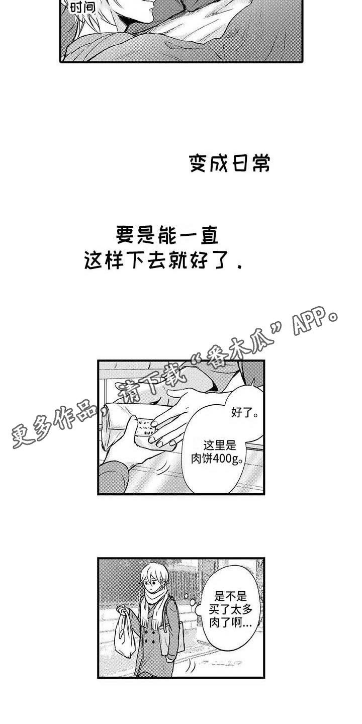 第16话：第16章：心悸预览分镜