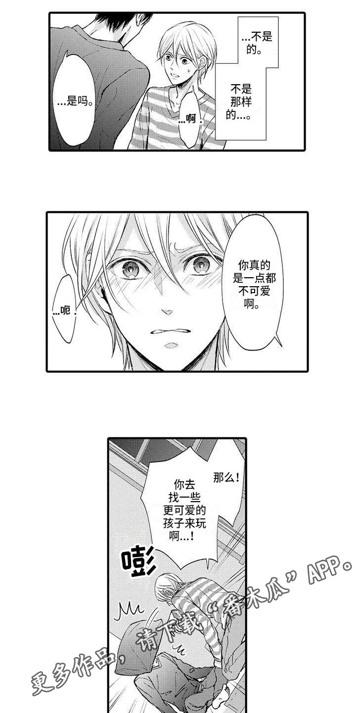 第18话：第18章：推开预览分镜