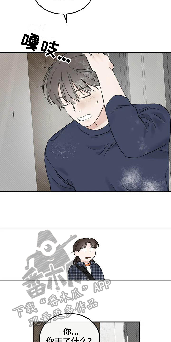第5话：第5章：签合同预览分镜