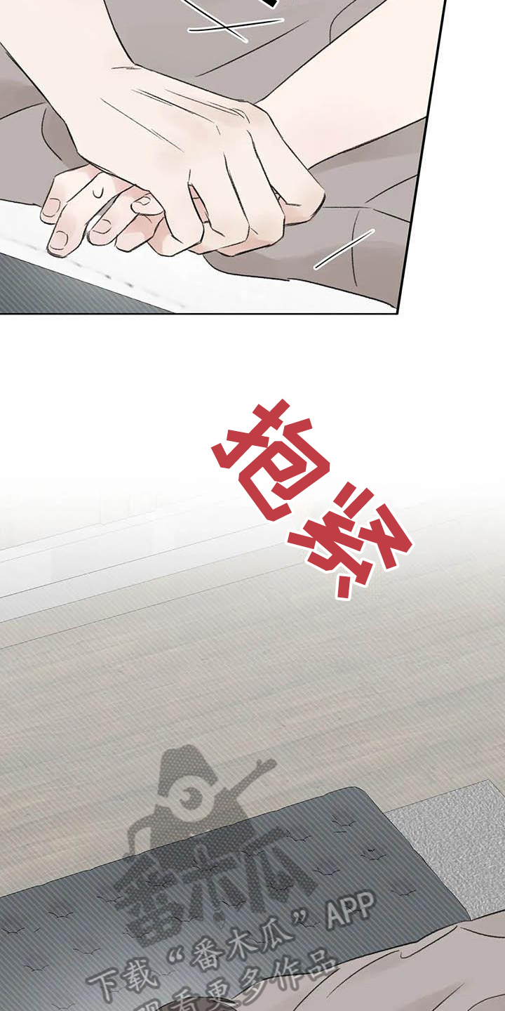第7话：第7章：惊慌预览分镜