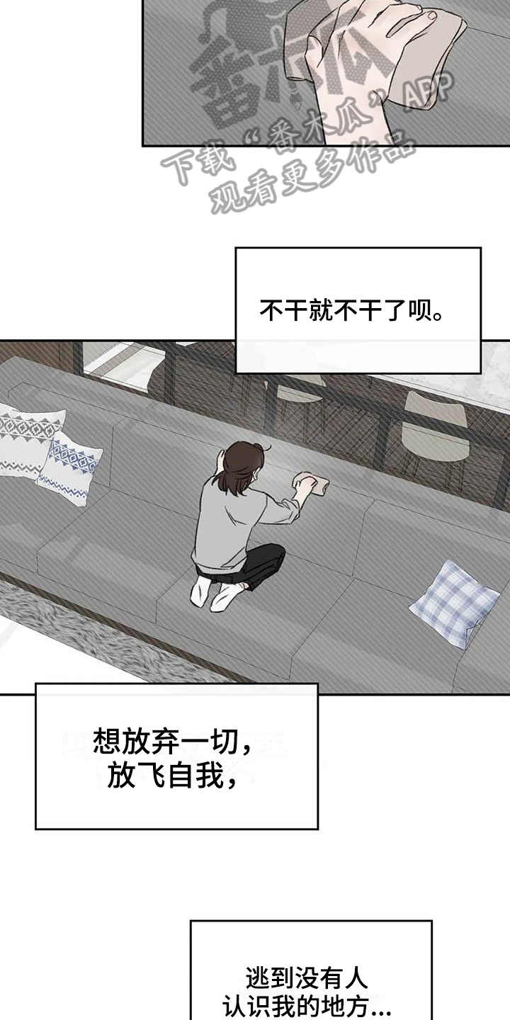 第9话：第9章：约定预览分镜