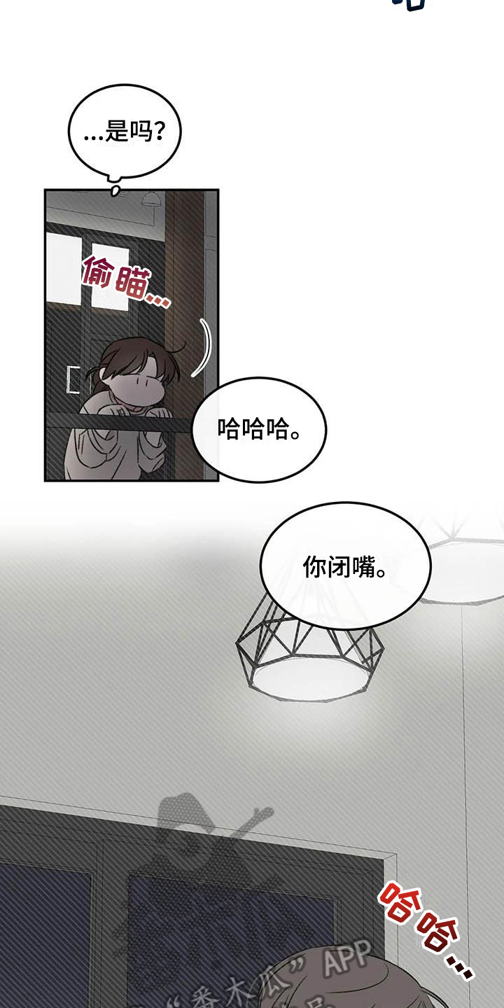 第11话：第11章：整理预览分镜