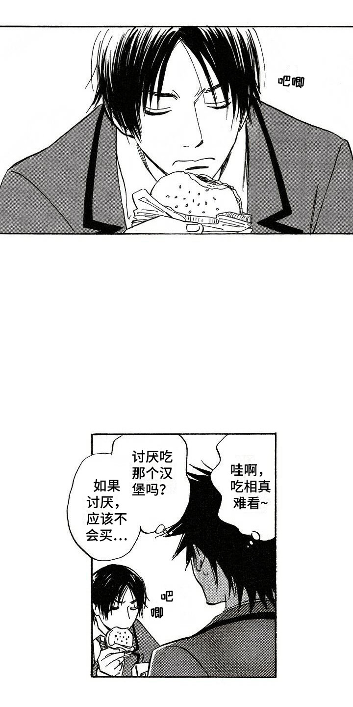 第4话：第4章：想起来了预览分镜