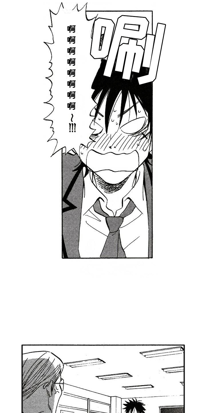 第5话：第5章：胡思乱想预览分镜