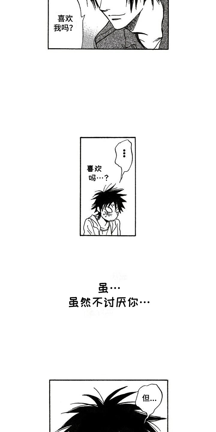 第10话：第10章：传闻预览分镜