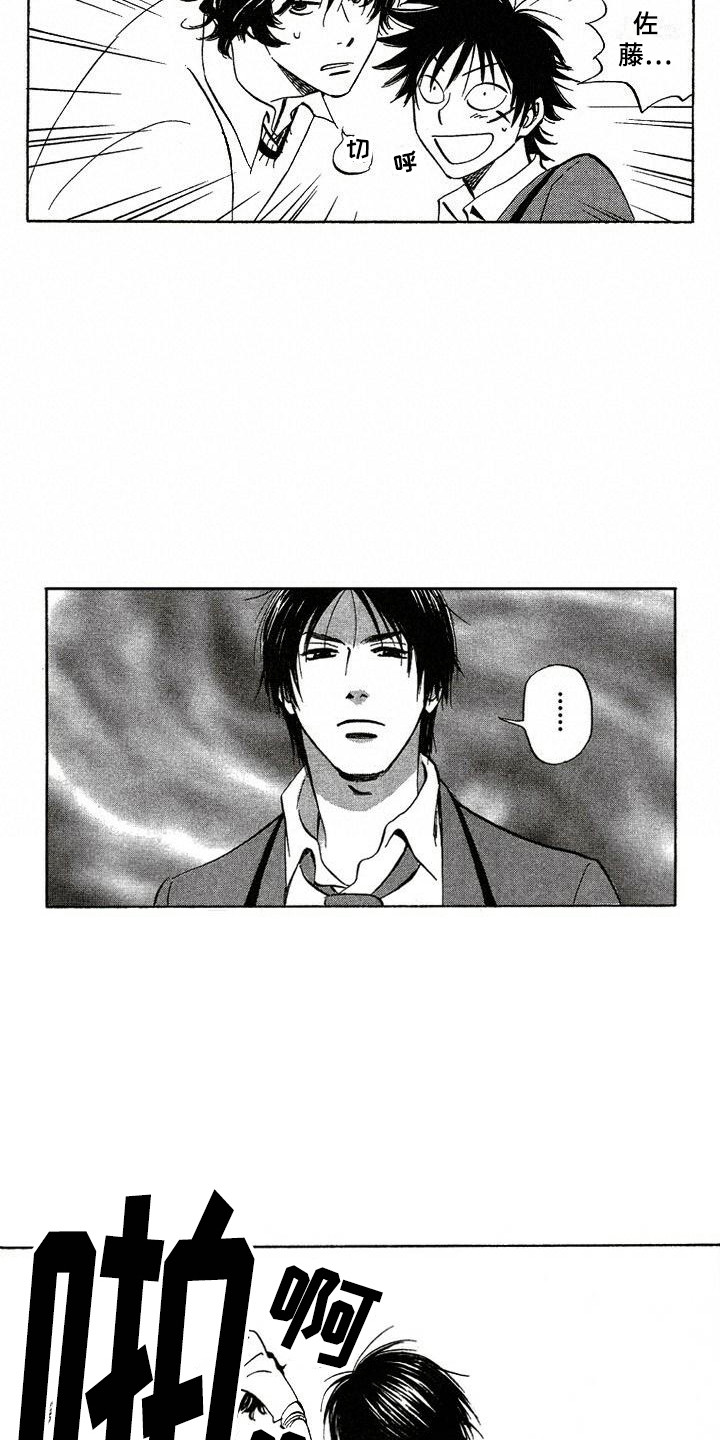 第14话：第14章：心跳加速预览分镜
