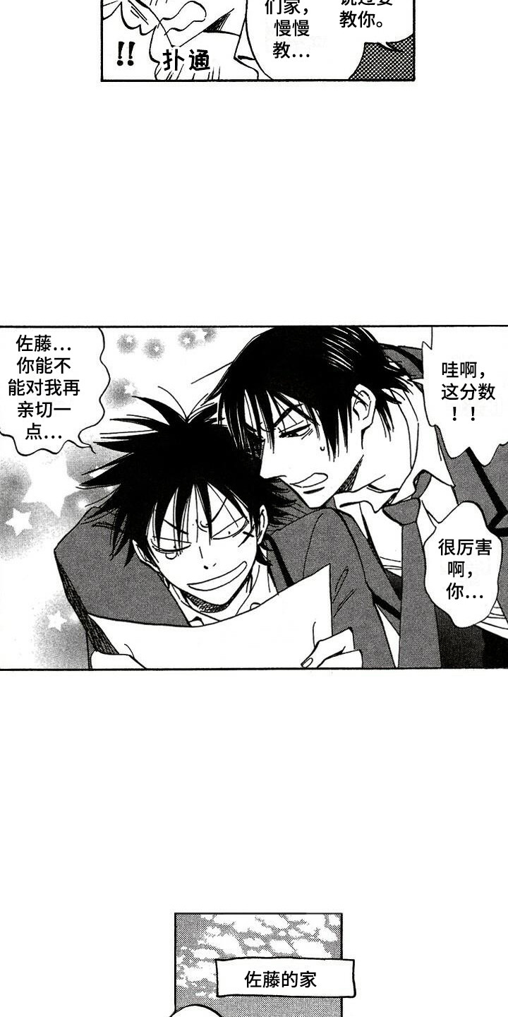 第15话：第15章：亲切预览分镜