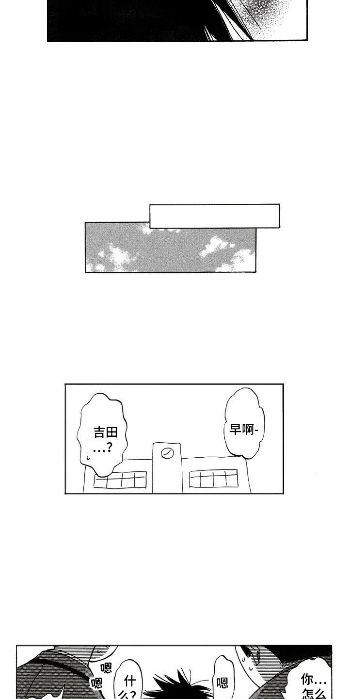 第16话：第16章：魂不守舍预览分镜