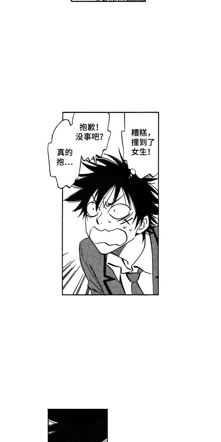 第17话：第17章：大小姐预览分镜