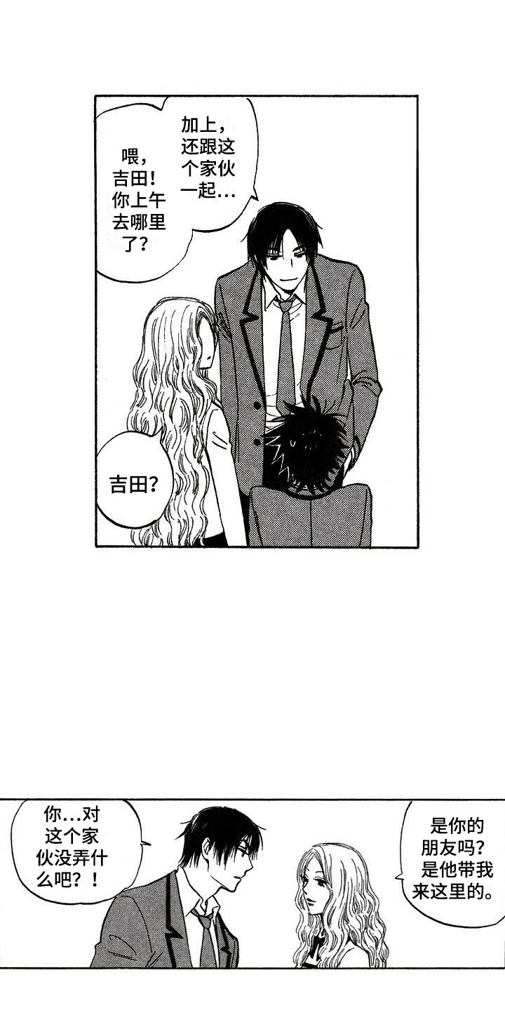 第18话：第18章：耀眼预览分镜