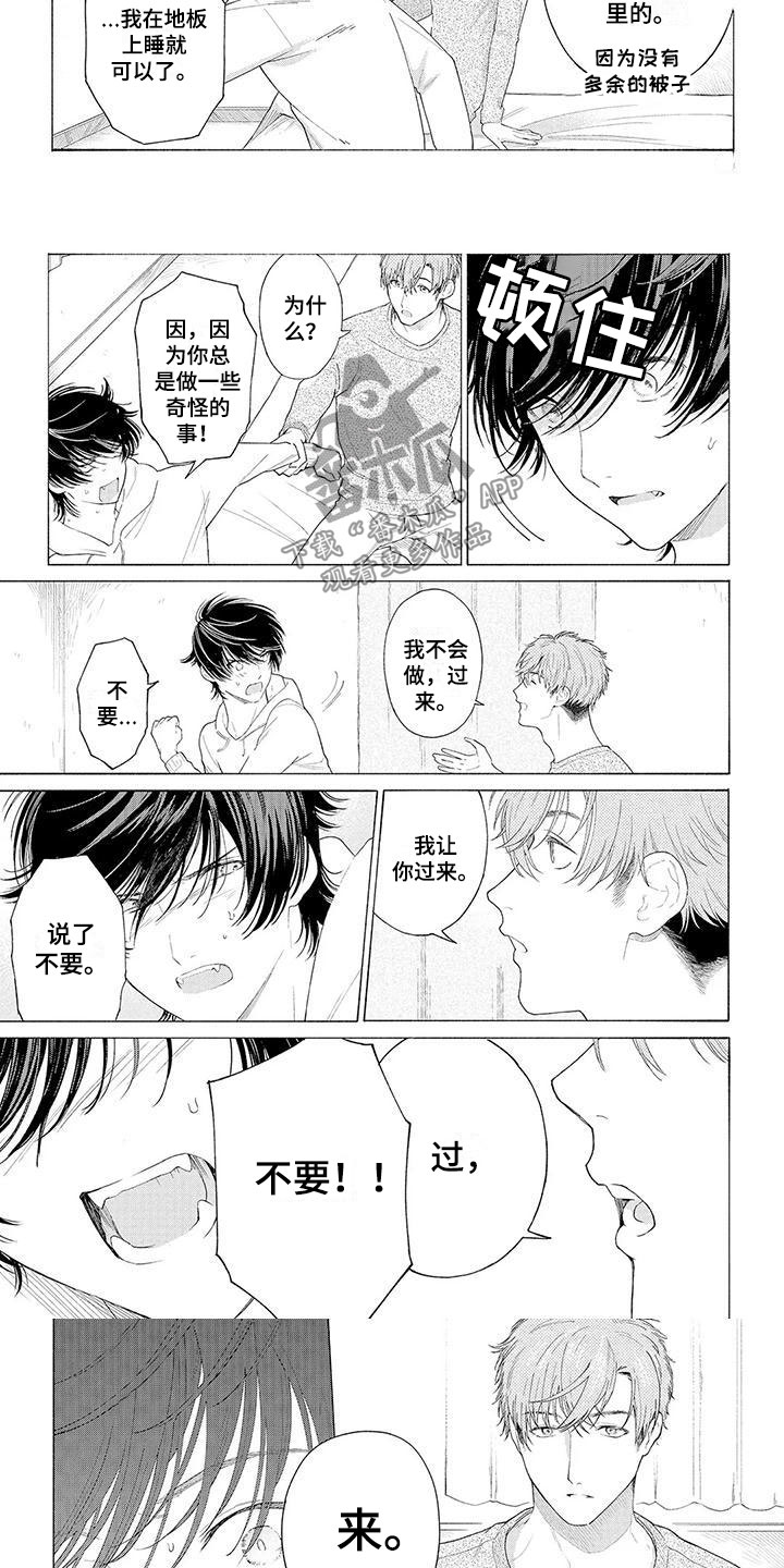 第5话：第5章：过来预览分镜