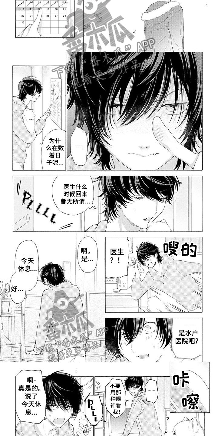 第7话：第7章：孤单预览分镜