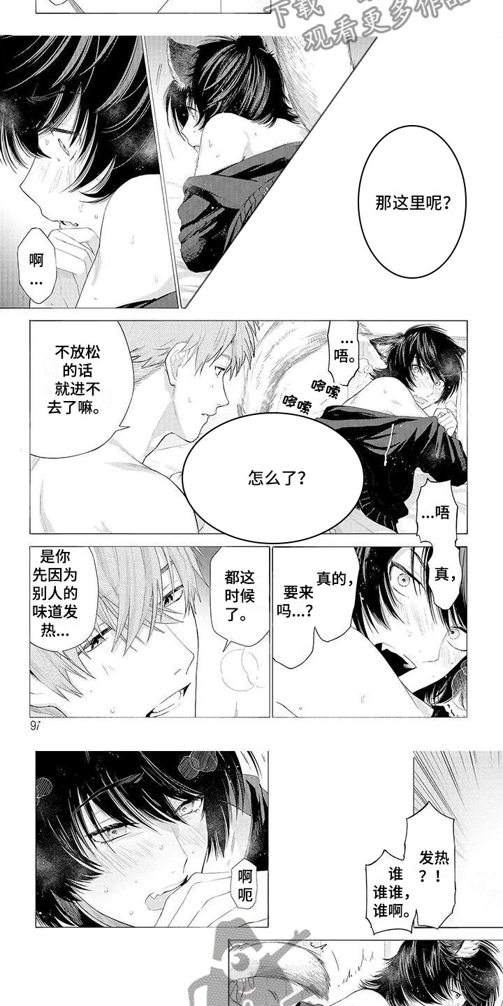 第9话：第9章：拥抱预览分镜