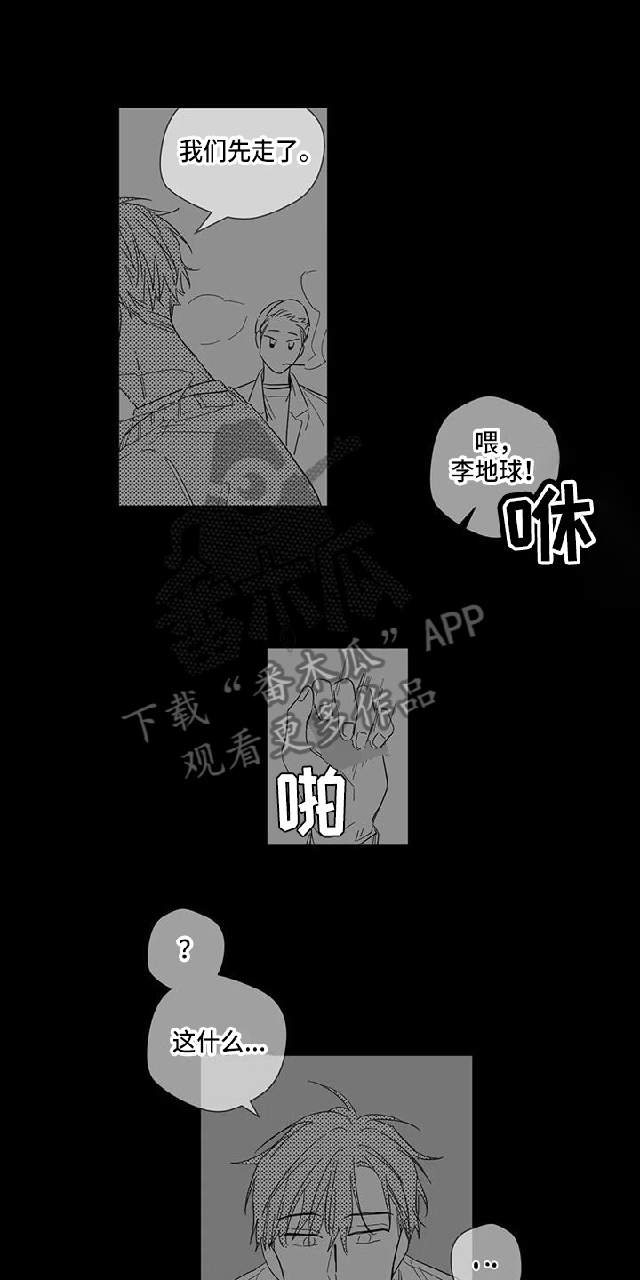 第5话：第5章：试试预览分镜