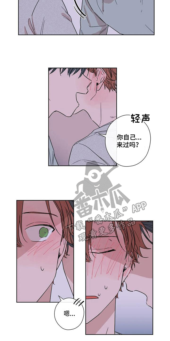 第8话：第8章：新朋友预览分镜