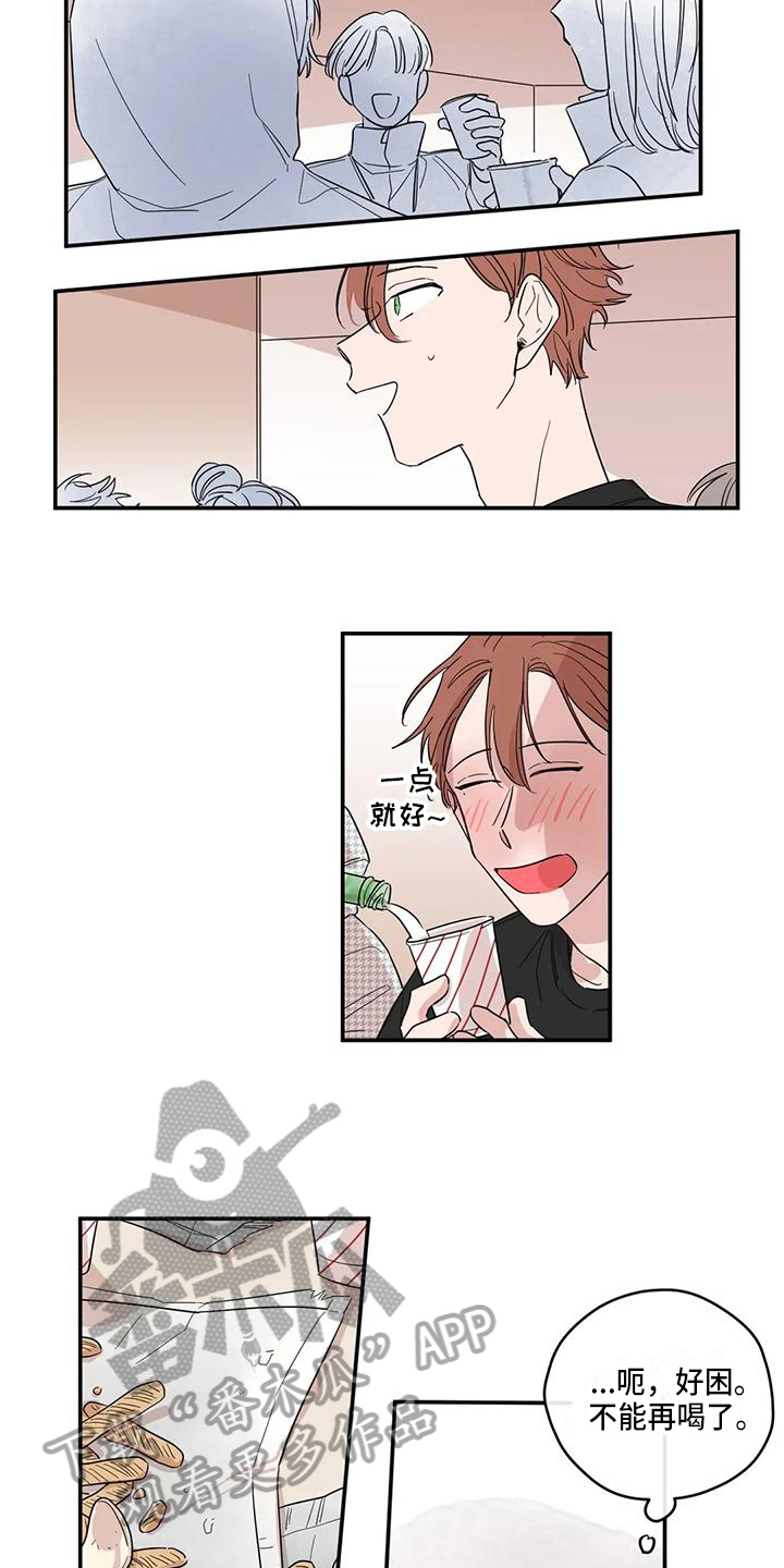 第9话：第9章：经过预览分镜