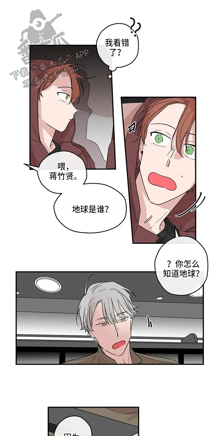 第10章:大学生活
