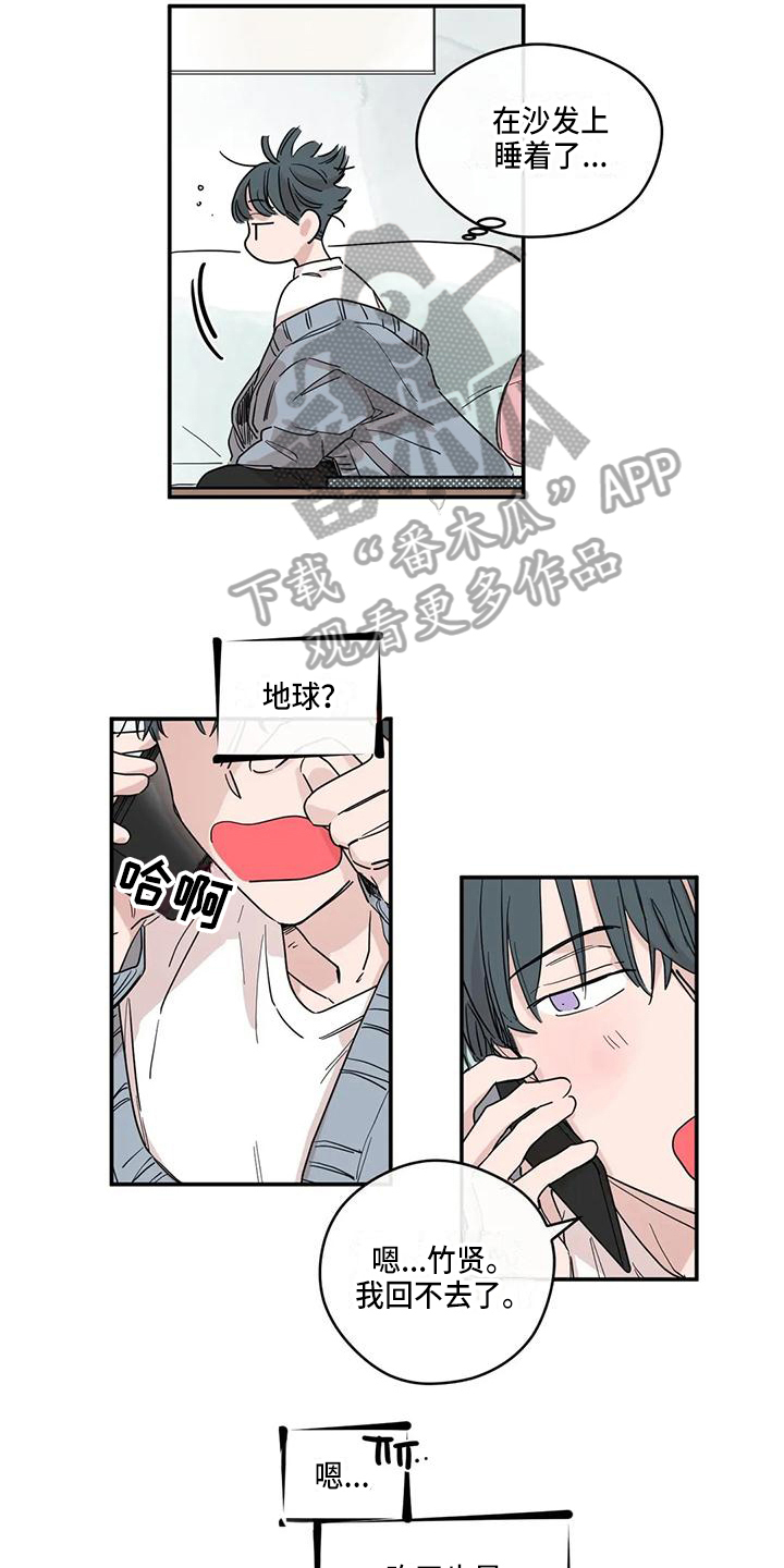 第11话：第11章：送衣服预览分镜