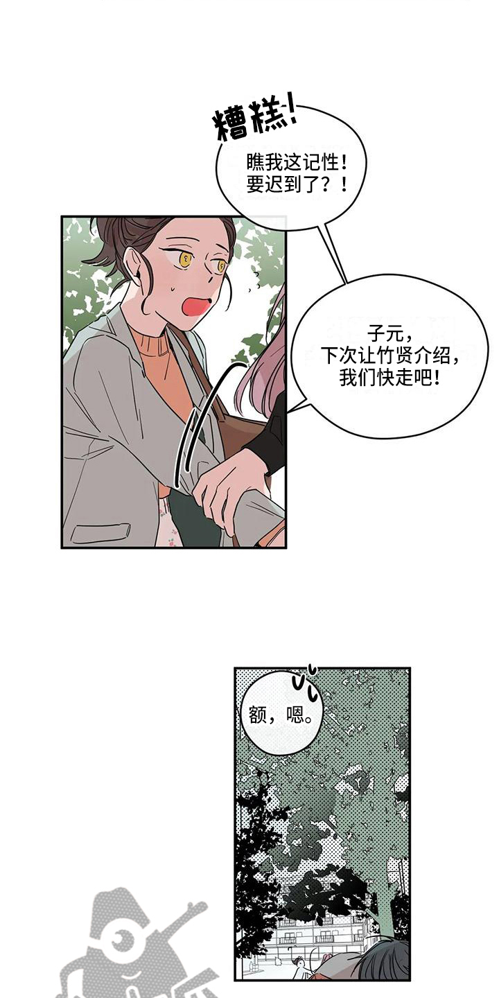 第12话：第12章：想念预览分镜