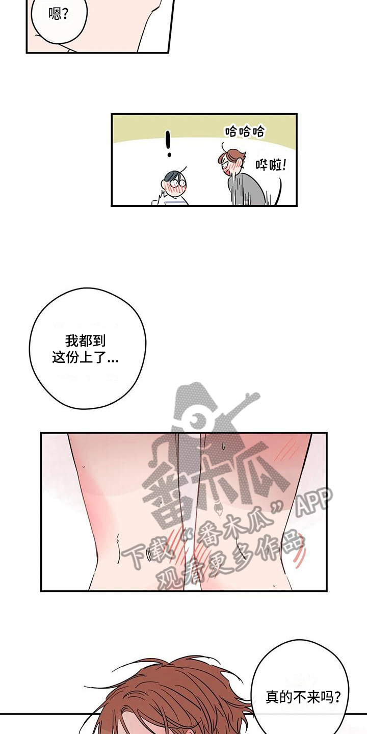 第13话：第13章：混乱预览分镜