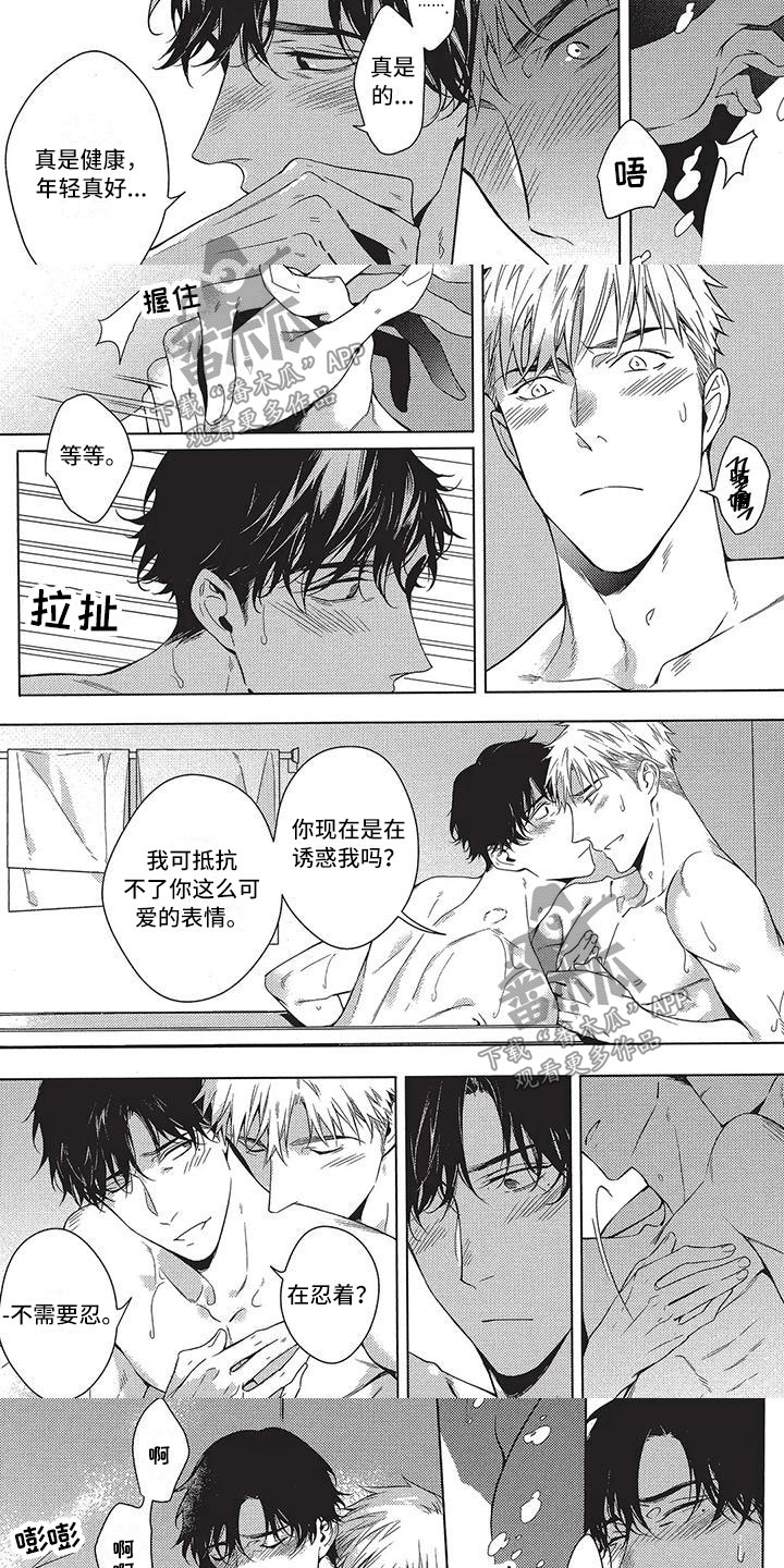 第16话：第16章：约定预览分镜