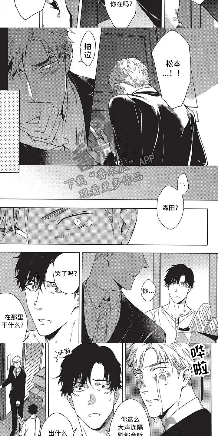 第17话：第17章：辞职预览分镜