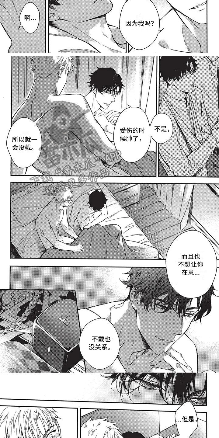 第18话：第18章：我们的早晨（完结）预览分镜