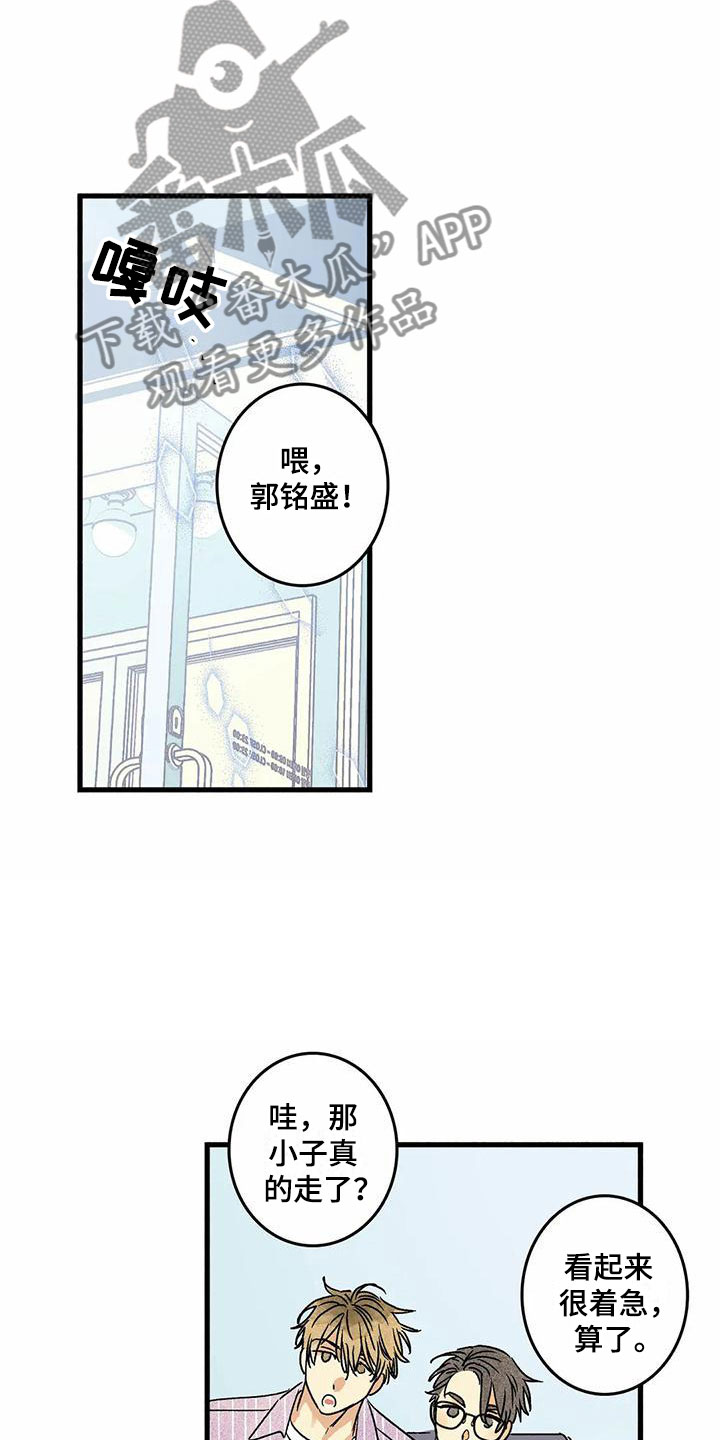第5话：第5章：改变预览分镜
